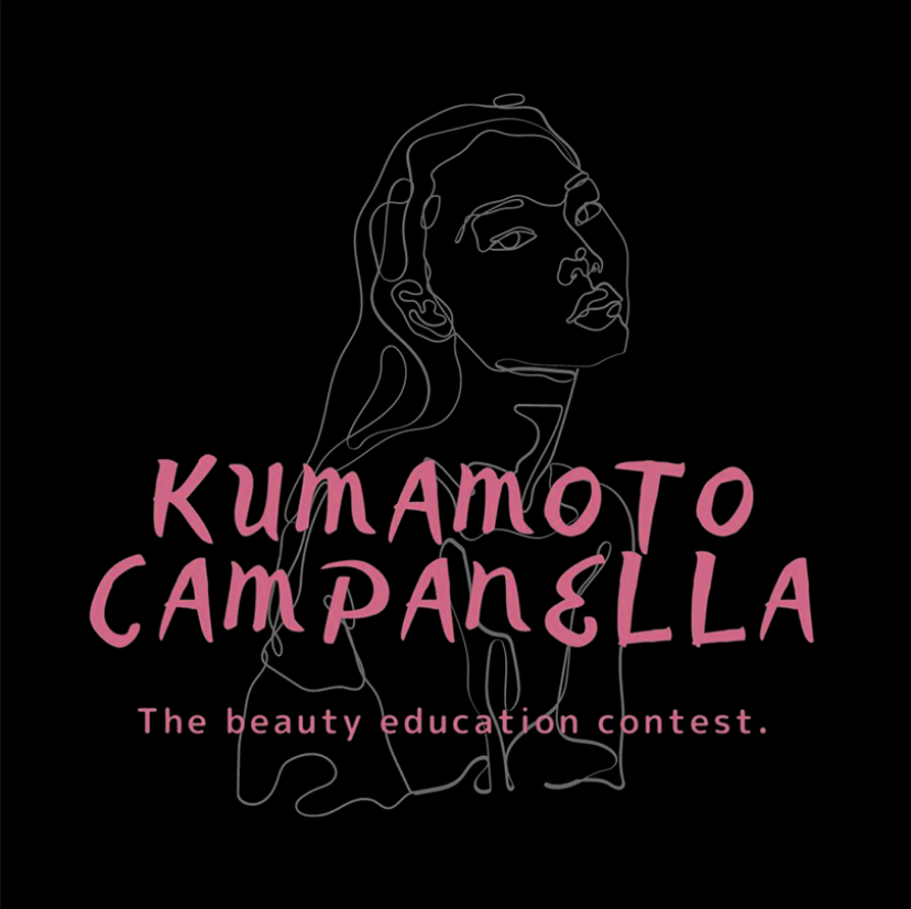 Kumamoto Campanella